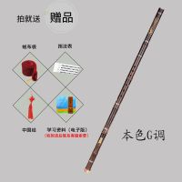 萧乐器初学学生自学入门高档专业演奏洞箫紫竹古萧八孔长箫笛古风 991本色G调
