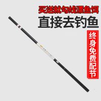 标准长度 鱼竿短节台钓溪流竿超轻超硬鲤鱼鲫鱼竿钓鱼竿新手 1.8米一个鱼竿送一个礼包