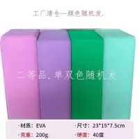 加重瑜伽砖高密度儿童舞蹈辅助练功砖初学者成人泡沫砖辅助工具砖 单双色随机色随机发[一个装]