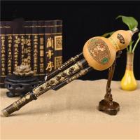 天然紫竹双音七孔葫芦丝不可拆卸 雕龙葫芦丝学习型演奏型 葫芦丝 C调+