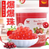 航帆芒果爆爆蛋草莓爆爆珠优格味柳橙爆爆珠珍珠奶茶原料1.2kg/瓶 优格