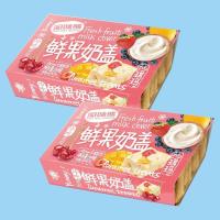 淘味熊奶盖沙琪玛 380g/盒*2(杏仁/水果/棉花) 水果奶盖沙琪玛2盒装