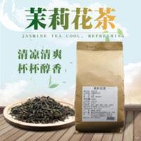 帮利茉莉花茶茉香绿茶散茶水果茶珍珠奶茶店专用绿妍茉莉花商用茶 500g