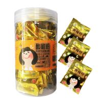 酸梅粉小包装话梅粉甘梅粉梅子粉陈皮粉广西辣椒盐酸野料甘草椒盐 酸梅粉50小包瓶装