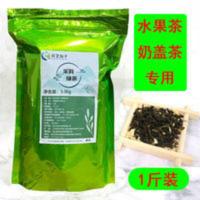 茉莉绿茶奶茶店专用茉香绿茶COCO水果茶奶盖茶条形茉莉绿茶叶500g 500g