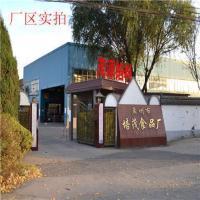 茂源紫薯馅豆沙香芋板栗绿豆水果味馅等夹心糖葫芦年糕面包等原料 紫薯味蓉5斤(油性) 一包