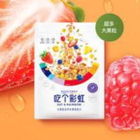 五谷磨房 吃个彩虹 大果粒高纤水果燕麦片400g 0添加白砂糖 400g