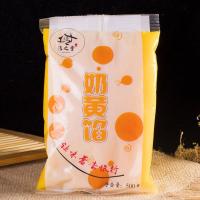 [临期9月25日]香橙馅500g 水果汤圆月饼蛋黄酥点心包子奶黄馅料 奶黄馅500g(到9月25日)