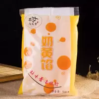 [临期9月25日]香橙馅500g 水果汤圆月饼蛋黄酥点心包子奶黄馅料 奶黄馅500g(到9月25日)