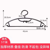 可叠挂可叠加衣架衣服多层收纳衣柜分层收纳整理神器宿舍内下挂架 黑色5个装 可叠加升级款
