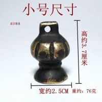 传世包浆古玩老式铜秤砣官秤老铜摆件权真品古董怀旧老旧物件铜器 小号传世包浆秤砣