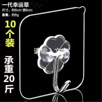 家居家生活日用品小百货义乌小商品批发十元2市场家用杂货铺店两 10个
