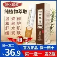 营龙百货2支碧素堂肌肤平滑修护精华霜舒缓肌肤温和不刺激莹 营龙百货2支碧素堂肌肤平滑修护精华霜舒缓肌肤温和不刺激莹