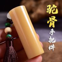 藏区骨艺天然老驼骨腿骨雕刻手把件手持配件文玩车挂吊坠文玩古玩 手把件一个