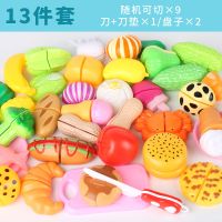 儿童购物车过家家玩具仿真宝宝手推车切水果(大中小3款车可选择) 切切乐13件套(9可切)