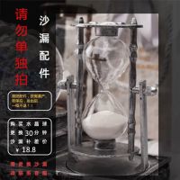 水晶球沙漏计时器创意摆件生日礼物复古流沙树脂家居饰品音乐盒 水晶球沙漏-[配件] 普通安全包