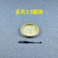 手工竹编竹制品农家圆形簸箕无孔竹筛子竹匾托盘幼儿园绘画装饰筐 竹黄无孔直径13厘米