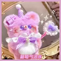 [新品小熊崽]原创手作玩偶毛绒小熊崽抱偶棉花娃娃少女心礼物 紫色小熊