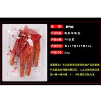 人体内脏模型万圣节鬼屋整蛊玩具装饰小道具断手断脚假人心脏大脑 断指盒(20cm*12cm)