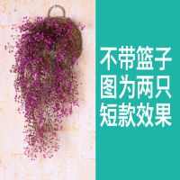假花装饰金钟柳仿真花壁挂卧室客厅垂吊篮塑料花藤蔓墙上装饰绿植 [不带篮子] 短款铃铛花一只[颜色备注]