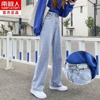 牛仔阔腿裤女高腰百搭显瘦秋冬加绒新款宽松学生小个子盐系直筒裤 CS663浅蓝色(长款) XS