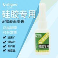 硅胶胶水粘金属 聚乙烯PE聚丙烯PP塑料胶水 快干强力专用胶水 硅胶胶水粘金属 聚乙烯PE聚丙烯PP塑料胶水 快干强力专