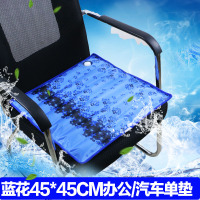[送冰晶]冰垫办公椅一体水坐垫夏季降温水垫汽车靠背连体垫 蓝花45*45CM+冰晶