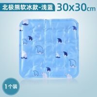 夏季冰垫坐垫凉垫汽车座垫水垫降温椅子软夏天免注水凝胶透气学生 1个装-浅蓝软冰降温30*30cm