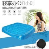 [送防滑布套]多功能蜂窝凝胶冰爽座垫夏季透气秋冬长坐柔软舒适 蜂窝凝胶冰爽座垫