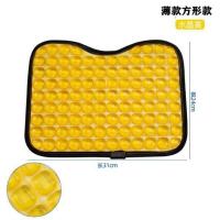 钓箱坐垫加厚高弹蜂窝凝胶通用坐垫防水透气装备舒适馒头座垫钓鱼 凹型水晶款[黄色]普通款