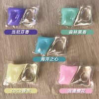 猫胡子洗衣凝珠双色抑菌除螨柔顺洗衣液留香珠持久香水味护衣护色 黄色coco香水味 10颗装(袋装)