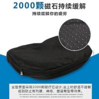 华泽星远蜂窝凝胶坐垫久坐不累透气解压多功能透气冰爽垫 630克[含布套]