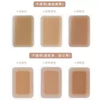 疤痕遮盖贴纹身遮盖神器隐形贴凹凸肉色胎记强力假皮防水专业持久 原肤色(半透)1片