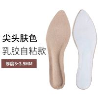 高跟鞋垫女猪皮吸汗防滑防臭自粘透气真皮鞋垫方头尖头减震防磨脚 肤色-[乳胶垫芯-自粘款]尖头 34