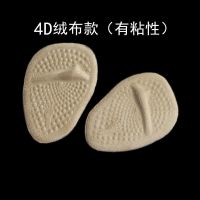 3双装 硅胶前掌垫半码垫女半垫高跟鞋垫加厚防滑透明防痛前脚掌垫 [3双]4D绒布款--有粘性