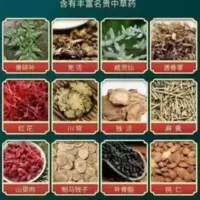 内蒙古德一堂冷敷凝胶筋关节病凝胶官方同款 正品内蒙古德一堂冷敷凝胶筋关节病凝胶官方同款