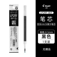 日本PILOT百乐笔Juice果汁笔LJU-10EF中性笔按动式水笔0.38/0.5mm 配套黑色笔芯1支 书写规格:0