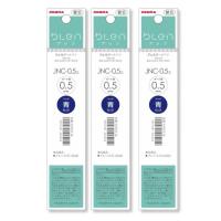 日本ZEBRA斑马牌Blen JJZ66防疲劳低重心减震按动式速干中性筆 JNC 0.5笔芯(蓝色3支)