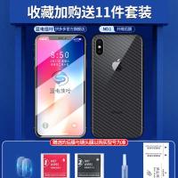 苹果X/XR钢化膜磨砂防偷窥iPhone11promax全屏覆盖12手机膜XS防摔 以下为陶瓷膜[不碎边-全屏覆盖] 苹