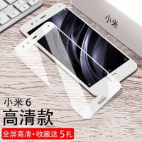 小米6X钢化膜全屏覆盖护眼抗蓝光小米6软边无白边玻璃防爆手机膜 小米6 防磕钢化膜[高清软边白色]1片装