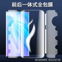 vivoNEX3 NEX3S全包一体钢化水凝膜nex3前后软膜全屏防摔手机贴膜 360度保护一体超清[1片]送镜头膜 v