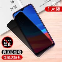OPPOReno3 5G元气版防窥膜PCLM50防偷窥钢化膜全屏保护隐私防爆膜 [透明防窥膜全屏覆盖]1片装送支架 OP
