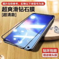 OPPOReno5K钢化膜全屏覆盖reno5防爆抗蓝光手机保护贴膜无白边5G OPPO Reno5k 全屏防爆钻石钢化膜