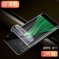 OPPOR11水凝膜全屏覆盖r11plus钢化膜r11t抗蓝光kt手机保护膜原装 OPPO R11 进口水凝膜[超清标准