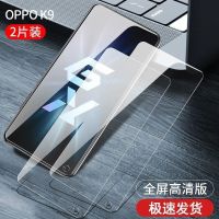 OPPOK9钢化膜k9手机膜PEXM00高清抗蓝光全屏原装防爆玻璃手机贴膜 oppo K9[送镜头膜+后膜] [收藏关注