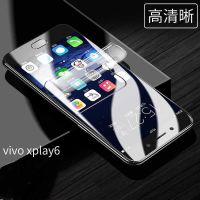 vivo xplay6水凝膜全屏蓝光保护膜纳米软膜钢化膜XPLAY6手机贴膜 进口水凝膜[高清无白边]送神器一片装 vi