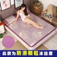 夏季凉席1.8米床单人草席1.2m学生宿舍席子0.6米冰丝席三件套1.5m 缘定今生-紫色 60*120cm[不含枕套]