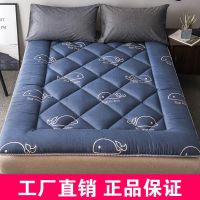床垫软垫家用加厚榻榻米宿舍单人学生1.5米1.8垫被床褥子租房专用 亲肤透气]小鲸鱼四季款3-4CM 高密度不塌陷]宿舍