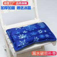 [冰晶]夏季冰垫坐垫办公室水垫坐垫水袋椅垫汽车水坐垫凉垫 随机款:大口包边+送冰晶 36cm*25cm