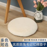 圆形记忆棉椅子坐垫超软蒲团卧室飘窗懒人榻榻米美臀地上可拆洗 圆形直径约45cm米白色